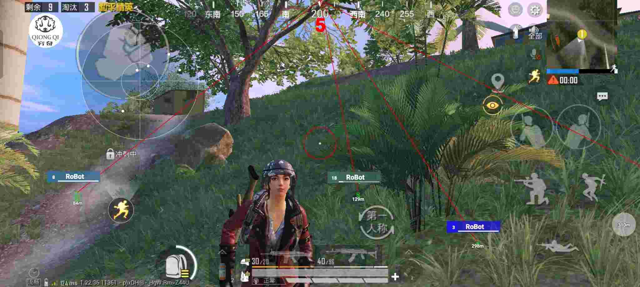 和平精英穷奇直装 - 和平精英辅助不封号绿色软件辅助预览图